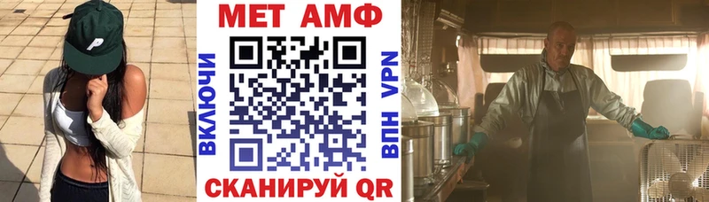 магазин Лянтор АМФЕТАМИН 97%