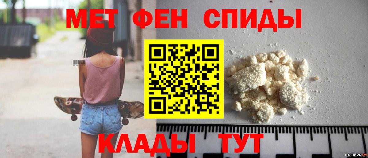 АМФ VHQ Лянтор