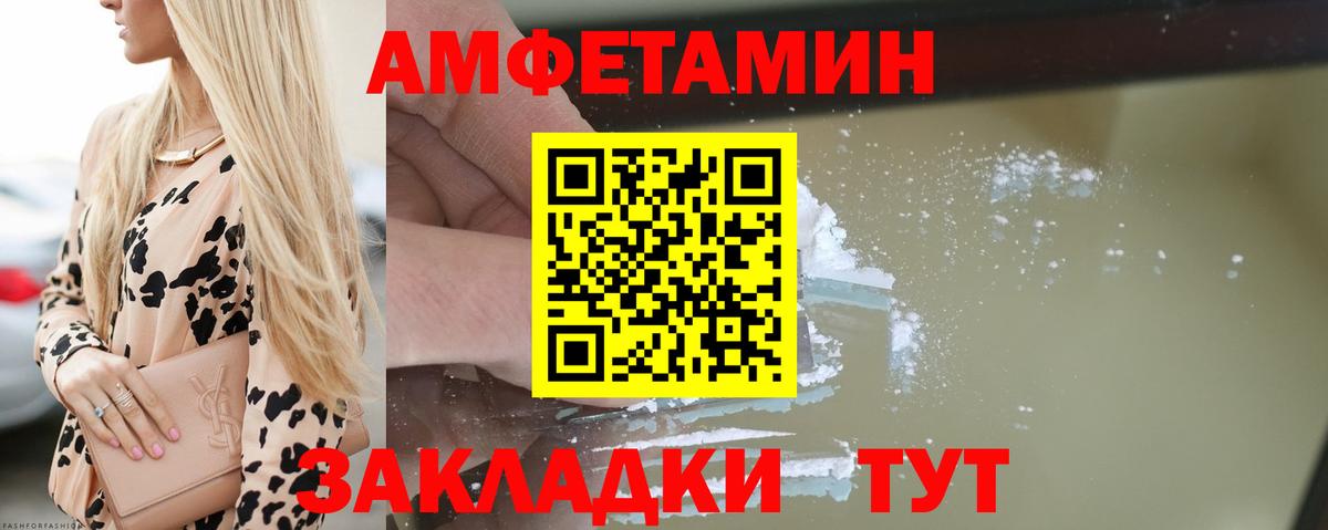 Лянтор  АМФЕТАМИН  Вход с VPN  Амфетамин 98% 