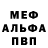 Героин хмурый Smechno*