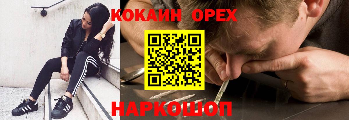 Лянтор  КОКАИН 98%  дарнет шоп  Вход с VPN 