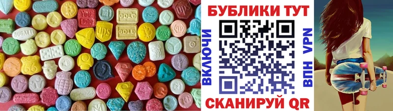 дарнет шоп blacksprut зеркало Экстази 280мг Лянтор