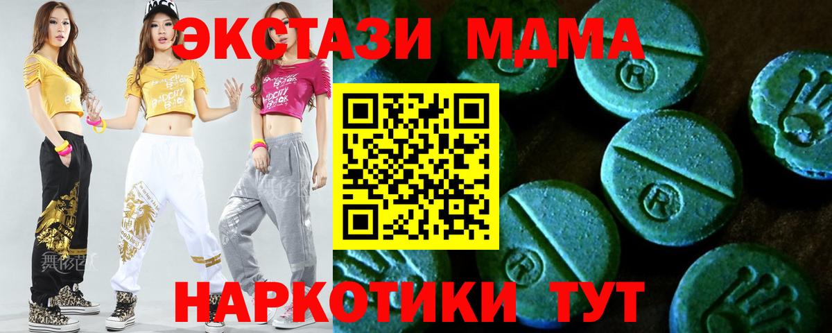 Ecstasy  ОМГ ОМГ ссылка  Лянтор  Экстази TESLA  Вход с VPN 