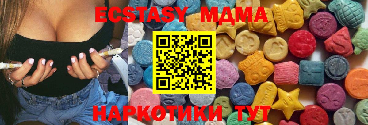 Марихуана Лянтор