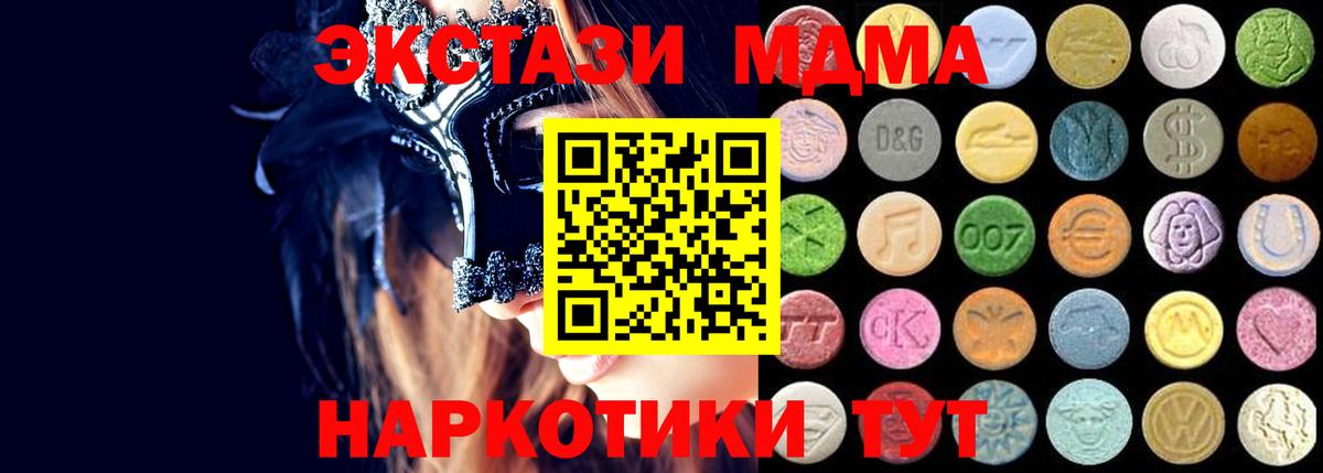 Экстази бентли Лянтор