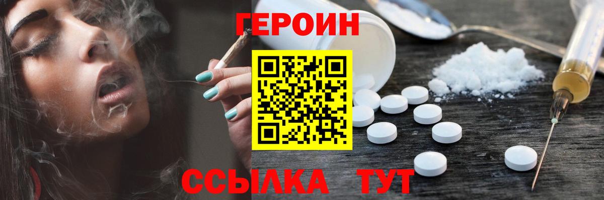 Каннабис  A-PVP СОЛЬ   ГАШИШ  Вход с VPN  Лянтор  Codein  ГАШ  Экстази  КОКАИН  Меф МЯУ МЯУ  МЕФ  