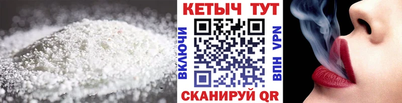 OMG ссылка  Лянтор  КЕТАМИН ketamine  наркотики 
