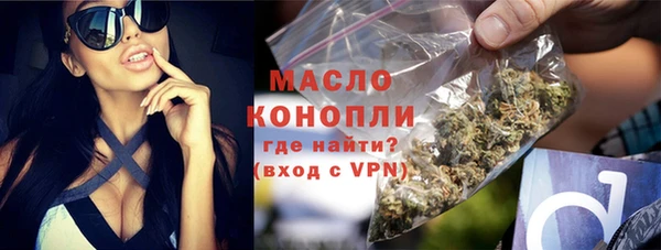 марки nbome Арсеньев
