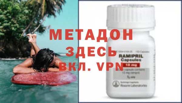 метадон Аркадак