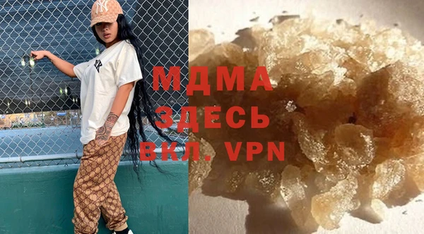 метадон Аркадак