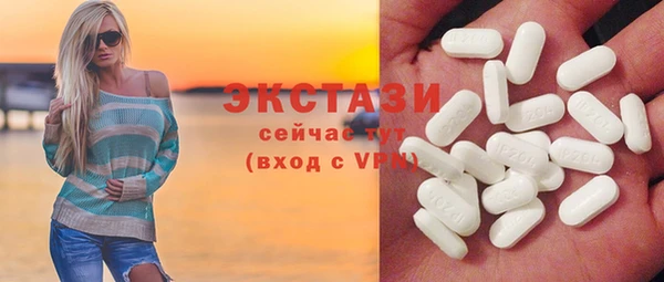 марки nbome Арсеньев