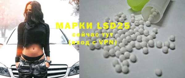 марки nbome Арсеньев
