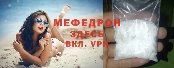 СК Армянск