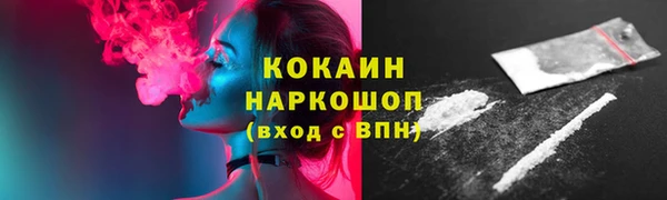 марки nbome Арсеньев