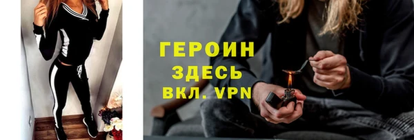 spice Рославль