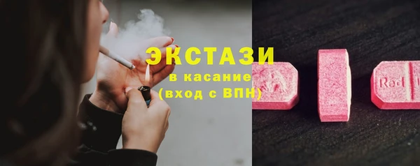 марки nbome Арсеньев
