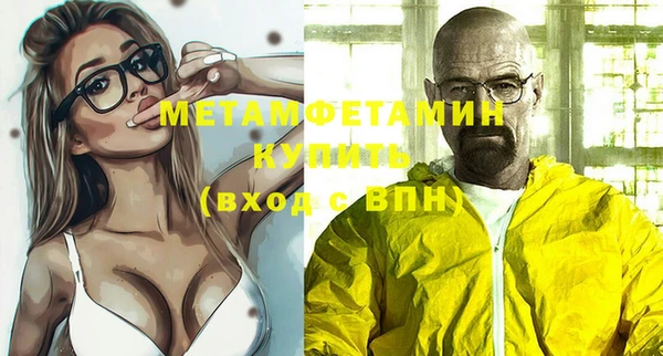марки nbome Арсеньев