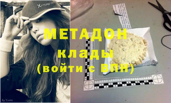 метадон Аркадак