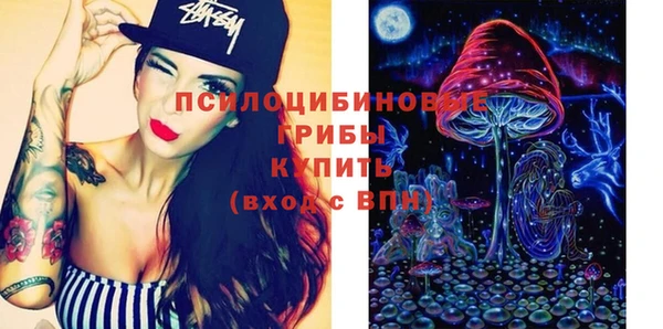 марки nbome Арсеньев