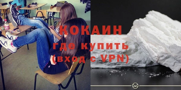 марки nbome Арсеньев