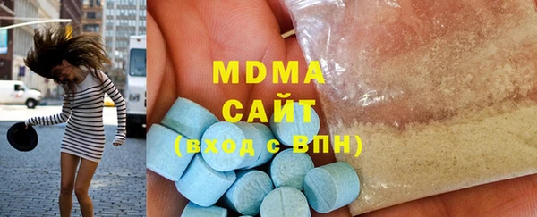 СК Армянск