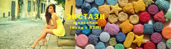 марки nbome Арсеньев