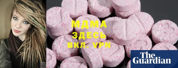 метадон Аркадак