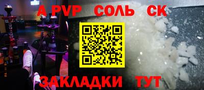 mdpv Кандалакша