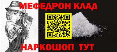 синтетический гашиш Ипатово