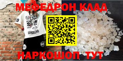 эйфоретик Ирбит