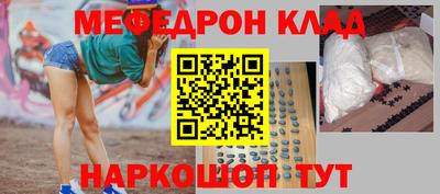 синтетический гашиш Ипатово