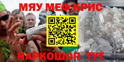 эйфоретик Ирбит