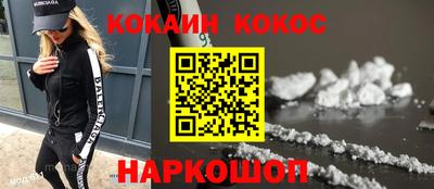 MESCALINE Камышлов