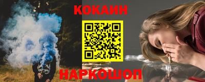 эйфоретик Ирбит