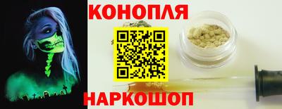 синтетический гашиш Ипатово