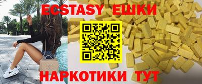MESCALINE Камышлов