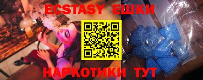 MESCALINE Камышлов