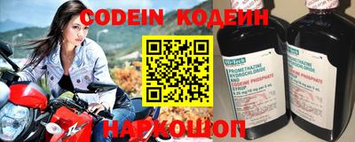 MESCALINE Камышлов