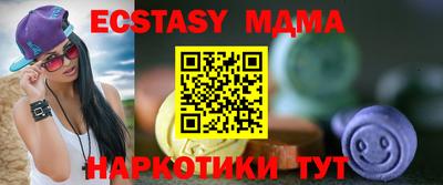 MESCALINE Камышлов
