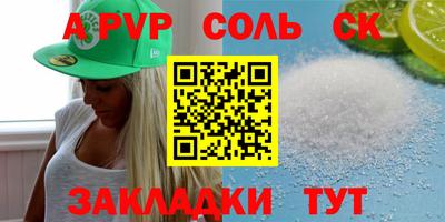 герыч Канаш