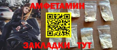 синтетический гашиш Ипатово