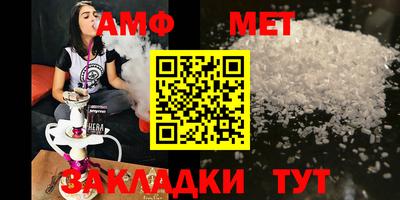 синтетический гашиш Ипатово