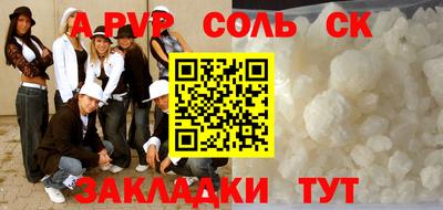 mdpv Кандалакша