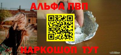 MESCALINE Камышлов