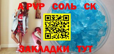 MESCALINE Камышлов
