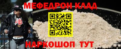 синтетический гашиш Ипатово