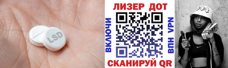 ЛСД экстази ecstasy  Лянтор 