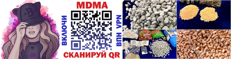 МДМА crystal  купить   Лянтор 