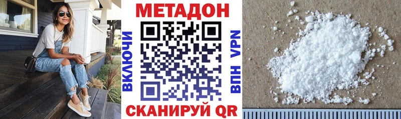 хочу   Лянтор  МЕТАДОН methadone 