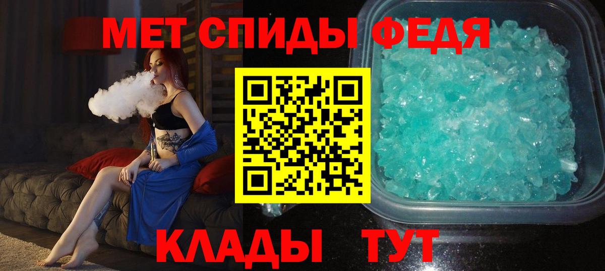 МЕТАМФЕТАМИН Methamphetamine  Вход с VPN  МЕТАМФЕТАМИН Methamphetamine  Лянтор 